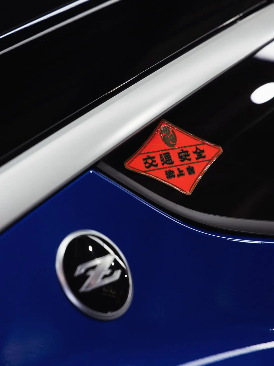 Nissan Z Liberty Walk, the badge on the rear quarter.
